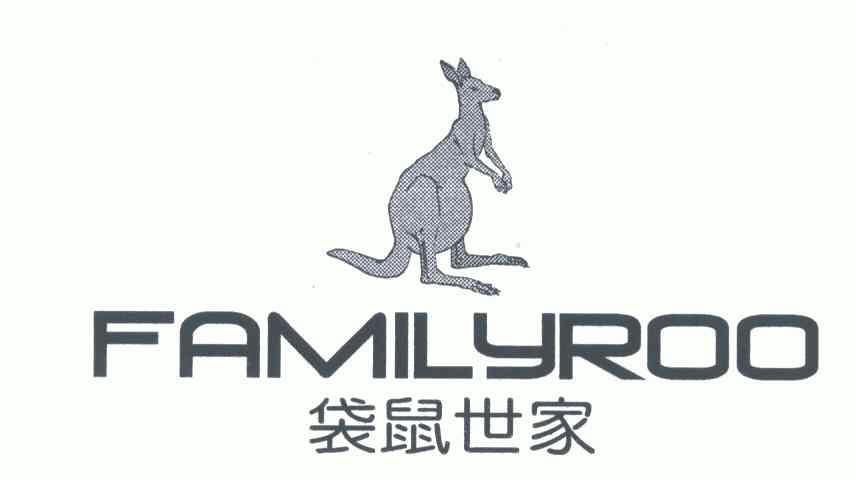 袋鼠品牌logo